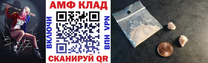 АМФЕТАМИН Premium KRAKEN зеркало Новоуральск