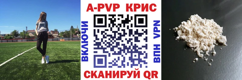 Alpha-PVP СК  Новоуральск 
