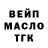 ГАШ ice o lator BIKKEN MLG