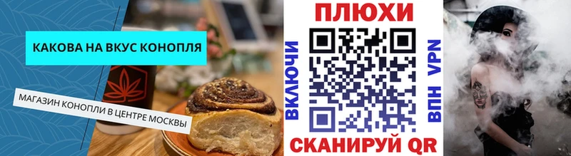 Еда ТГК марихуана  что такое наркотик  Новоуральск 