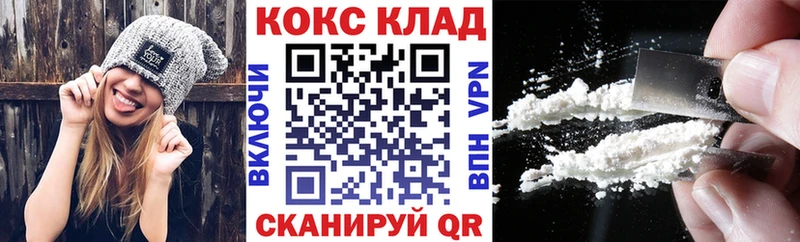 COCAIN Боливия  kraken ONION  Новоуральск  закладки 