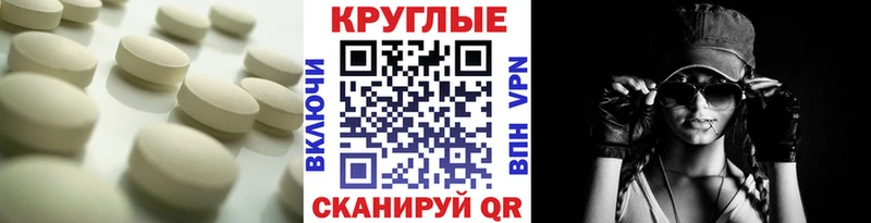 Экстази Philipp Plein  Новоуральск 