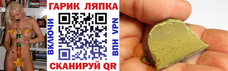 ГАШИШ убойный Новоуральск