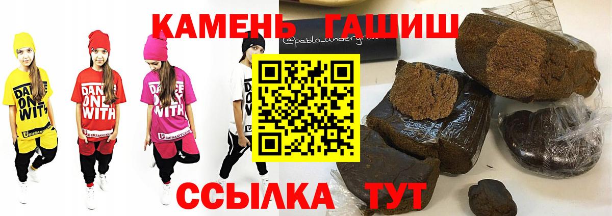 Гашиш Cannabis Новоуральск