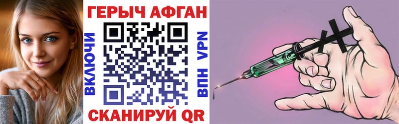 mega маркетплейс  Новоуральск  ГЕРОИН Heroin 