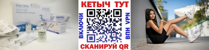 где можно купить наркотик  Новоуральск  КЕТАМИН ketamine 