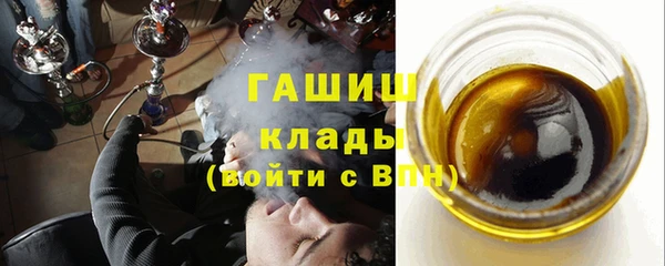 ГАЛЛЮЦИНОГЕННЫЕ ГРИБЫ Алексеевка