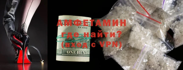 кристаллы Алексин