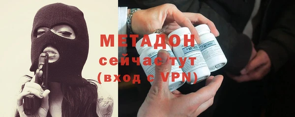 кристаллы Алексин