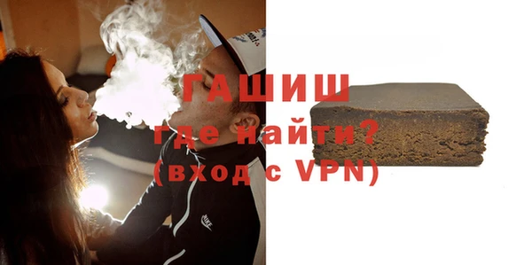 сатива Вяземский