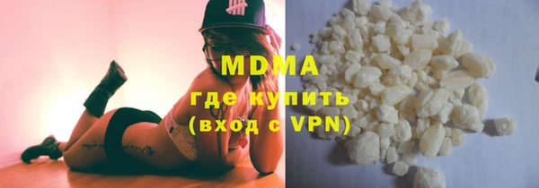 ГАЛЛЮЦИНОГЕННЫЕ ГРИБЫ Алексеевка
