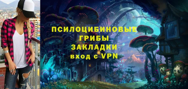 кристаллы Алексин