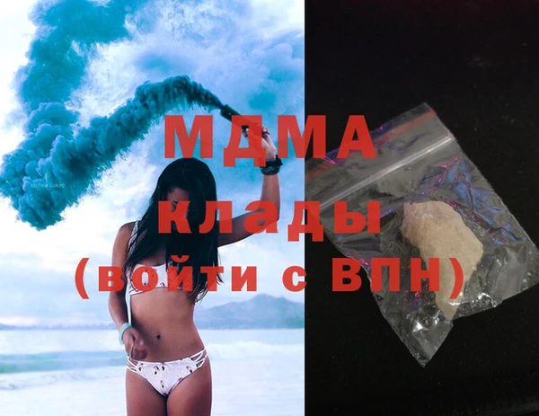 кристаллы Алексин