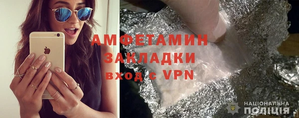 ГАЛЛЮЦИНОГЕННЫЕ ГРИБЫ Алексеевка