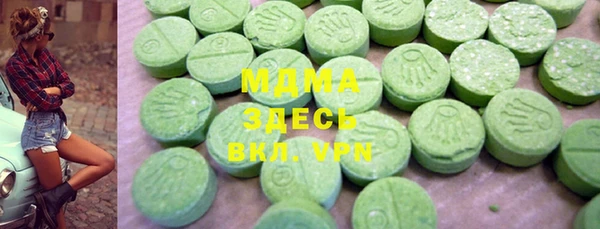 ГАЛЛЮЦИНОГЕННЫЕ ГРИБЫ Алексеевка