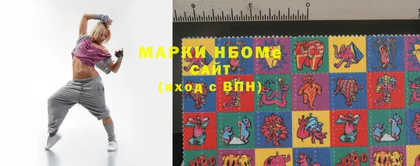 ГАЛЛЮЦИНОГЕННЫЕ ГРИБЫ Алексеевка