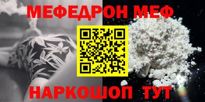 ALPHA-PVP Краснокаменск