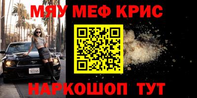 СК Краснознаменск