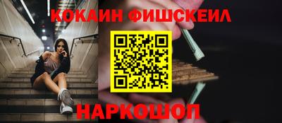 бутират Краснодар