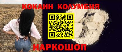 ALPHA-PVP Краснокаменск