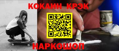бутират Краснодар