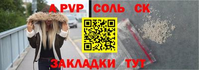 бутират Краснодар