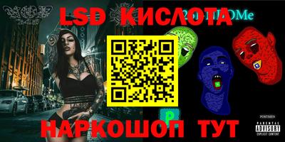 ALPHA-PVP Краснокаменск