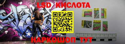 бутират Краснодар