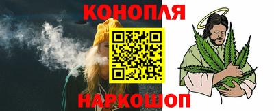 бутират Краснодар