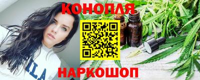 бутират Краснодар