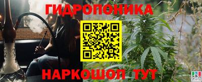 бутират Краснодар