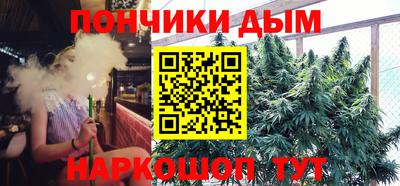 бутират Краснодар