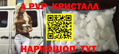 бошки Владикавказ