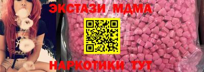 бутират Краснодар
