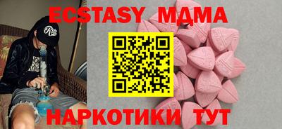 бутират Краснодар