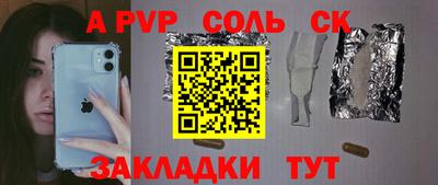 СК Краснознаменск