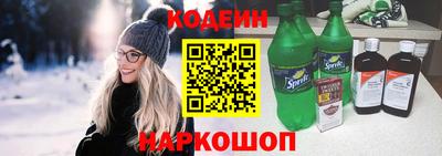 бутират Краснодар