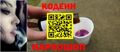 бутират Краснодар