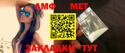 ALPHA-PVP Краснокаменск