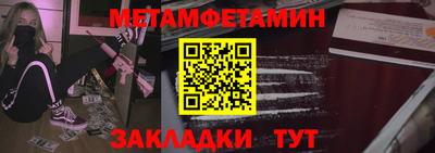 ALPHA-PVP Краснокаменск