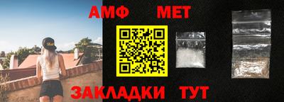 ALPHA-PVP Краснокаменск