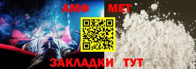 бутират Краснодар