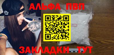 бутират Краснодар