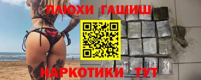 ALPHA-PVP Краснокаменск