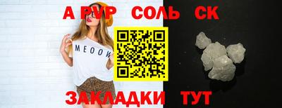 СК Краснознаменск