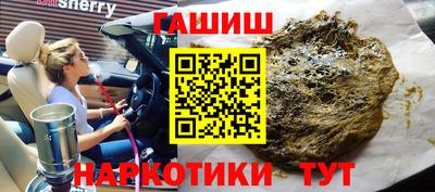 ALPHA-PVP Краснокаменск