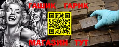 бутират Краснодар