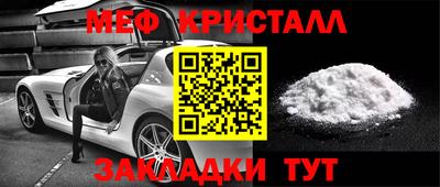 ALPHA-PVP Краснокаменск
