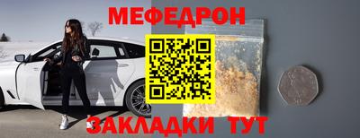 ALPHA-PVP Краснокаменск