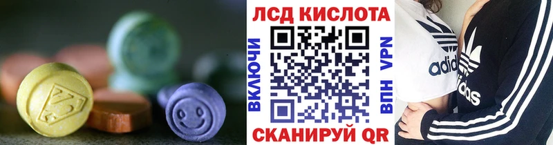 LSD-25 экстази кислота что такое Новоуральск